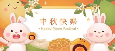 Horizontal poster for mid autumn festival, rabbit and moon and pomelo and moon cake, rabbit and moon and pomelo and moon cake vector