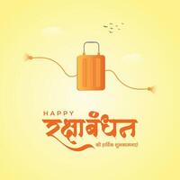 Happy Rakshabandhan Hindi text Rakshabandhan greeting Indian festival calligraphy hindi font vector