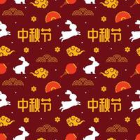Mid Autumn Seamless Pattern Design with Decorative Elements in Hand Drawn Cartoon Flat Illustration Template vector