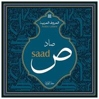 Arabic Calligraphy Alphabet letters or font in Kufic, Divani and Thuluth styles, Stylized islamic calligraphy elements black on White background, for all kinds of religious design vector