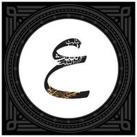 Arabic Calligraphy Alphabet letters or font in Kufic, Divani and Thuluth styles, Stylized islamic calligraphy elements black on White background, for all kinds of religious design vector