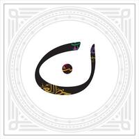 Arabic Calligraphy Alphabet letters or font in Kufic, Divani and Thuluth styles, Stylized islamic calligraphy elements black on White background, for all kinds of religious design vector