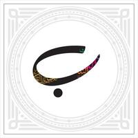 Arabic Calligraphy Alphabet letters or font in Kufic, Divani and Thuluth styles, Stylized islamic calligraphy elements black on White background, for all kinds of religious design vector