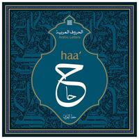 Arabic Calligraphy Alphabet letters or font in Kufic, Divani and Thuluth styles, Stylized islamic calligraphy elements black on White background, for all kinds of religious design vector