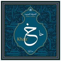 Arabic Calligraphy Alphabet letters or font in Kufic, Divani and Thuluth styles, Stylized islamic calligraphy elements black on White background, for all kinds of religious design vector