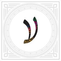 Arabic Calligraphy Alphabet letters or font in Kufic, Divani and Thuluth styles, Stylized islamic calligraphy elements black on White background, for all kinds of religious design vector