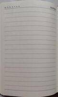 texture and background of blank striped paper sheets photo