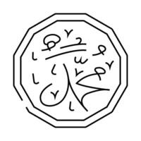 prophet muhammad name line icon illustration vector