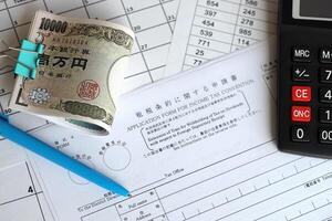 Japanese tax form 4 - Extension of time for withholding of tax on dividends with respect to foreign photo