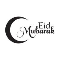 Eid Mubarak text icon day islamic style sheep culture holiday design. vector