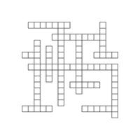 Crossword puzzle template with blank word grid. pattern for newspaper crosswords game. Flat illustration isolated on white background. vector