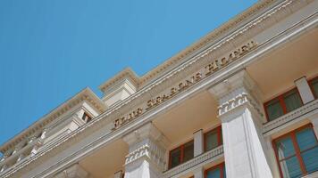 Azerbaijan, Baku - August 30, 2022. Bottom view of building in old European style. Action. Hotel's signboard is on white European-style building with columns. Dear Four Seasons Hotel on background of video