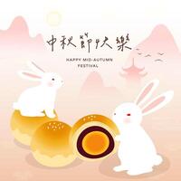 mid autumn festival celebration Chinese calligraphy characters rabbit with moon and moon cake vector