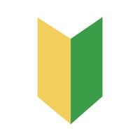 Beginner's mark. A sign for novice drivers. vector