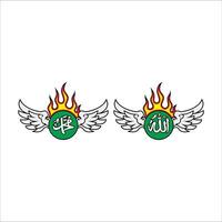 Calligraphy of Allah and Muhammad decorated with wings vector