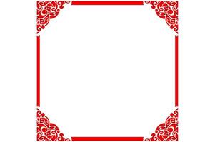 Frame border decorative ornament design with a Red swirl theme vector