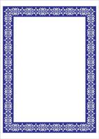 Vertical Blue Frame Template From Eastern Pattern vector