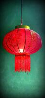 Chinese red lanterns during chinese new year festival, Chinese new year, new year celebration concept and happy new year Chinese, representing prosperity and happiness photo