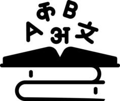 Solid black icon for language vector