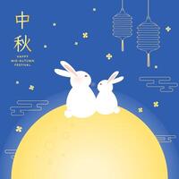 Mid Autumn Festival rabbit with moon greeting card vector