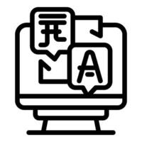 Computer translating foreign language with dictionary icon vector