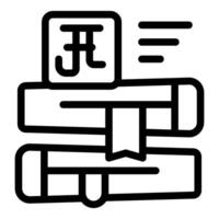 Stack of money with pound sterling sign showing savings growth vector