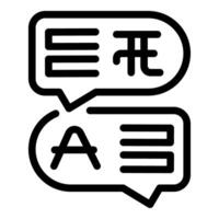 Online language translator app translating text from japanese to english vector
