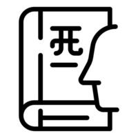 Human head silhouette learning from open book icon vector