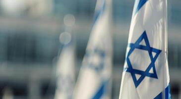 Israeli Flag Close-Up photo