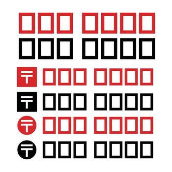 Código Postal código marco icono colocar. vector