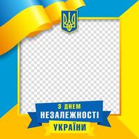 Happy Independence Day of Ukraine 3D graphic frame with copy space vector