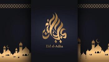 Eid al adha poster illustration vector