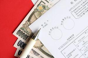 Japanese tax form 5 - Relief of Japanese Income tax and special tax for reconstruction on dividends photo