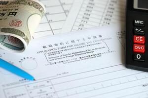 Japanese tax form 4 - Extension of time for withholding of tax on dividends with respect to foreign photo