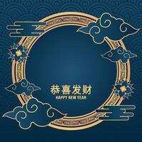 chinese new year greeting with a round frame and clouds vector