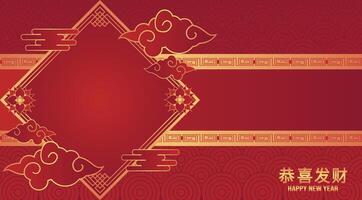 chinese new year greeting card with gold and red background vector
