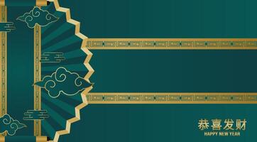 chinese new year greeting card with gold and green background vector