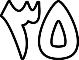 Khamsa wa Thalathoon Line Icon vector