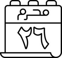 26 Muharram Icon vector
