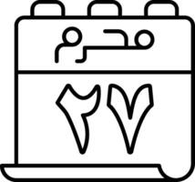 27 Muharram Icon vector