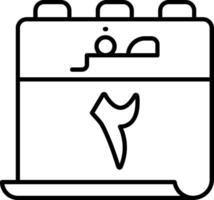 2 Safar Icon vector