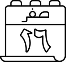 16 Safar Icon vector