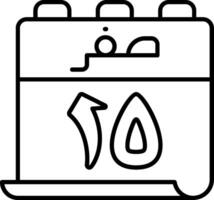 15 Safar Icon vector