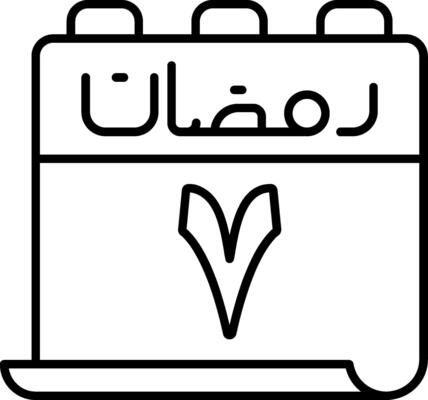 7 Ramadan Icon