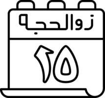 15 Dhu al-Hijjah Icon vector