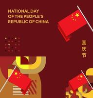 China National Day banner in modern geometric style. Square banner suitable for greeting card, social web, and more with country flag. 1st October. Happy National Day of the People's Republic of China vector