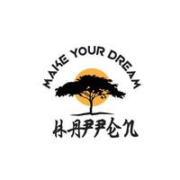 retro Make your dreams happen slogan mandarin font print with round moon and tee illustration for young man tee t shirt or poster template vector