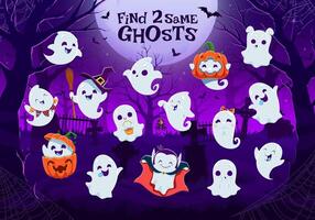 Find two same Halloween ghosts, kids game quiz vector