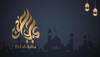 Eid al Adha luxury poster background suitable for greeting card and multiple purpose vector