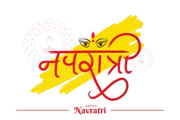 Navratri Festival Background Template Design Fully Editable Illustration, Navratri Hinid Calligraphy